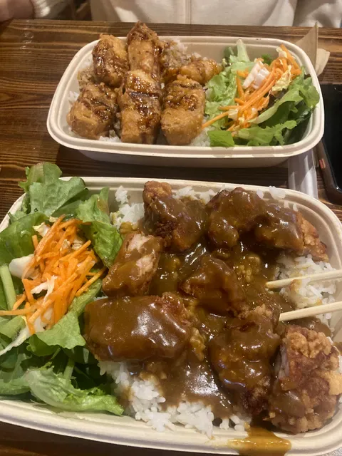 Japanice Mt Ommaney