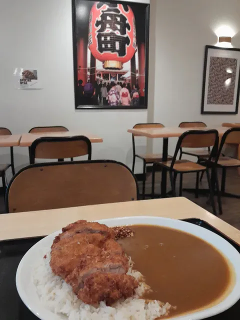 Kadoya Japanese Restaurant