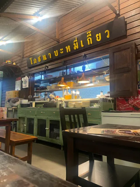 Kinn-Imm Thai Hawker Food Brisbane City