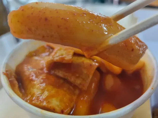 Korean Chicken &