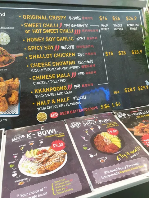 Korean Chicken &