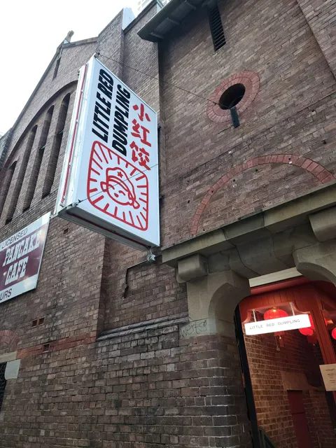 Little Red Dumpling Brisbane CBD