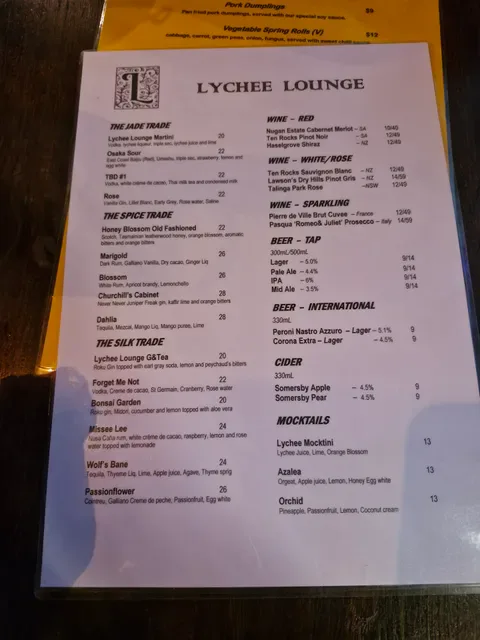 Lychee Lounge