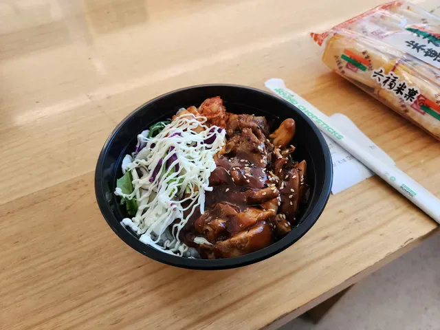 Magical Rice