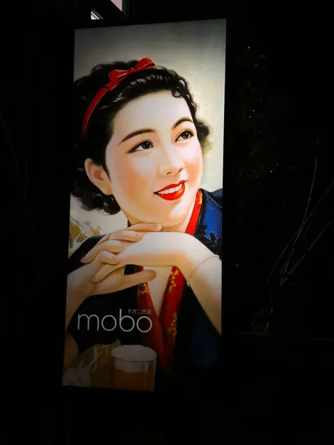Mobo Restaurant