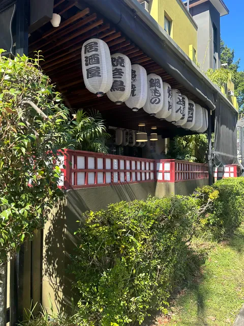 Mobo Restaurant