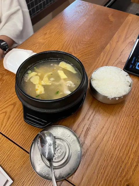 Momo Chicken