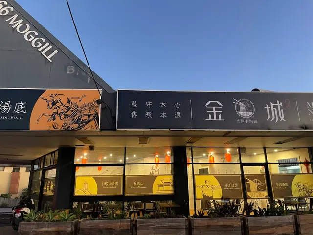 Mr Noodle Indooroopilly
