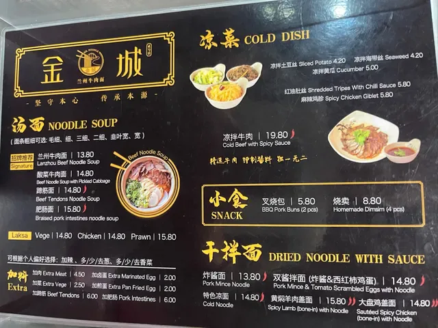 Mr Noodle Indooroopilly