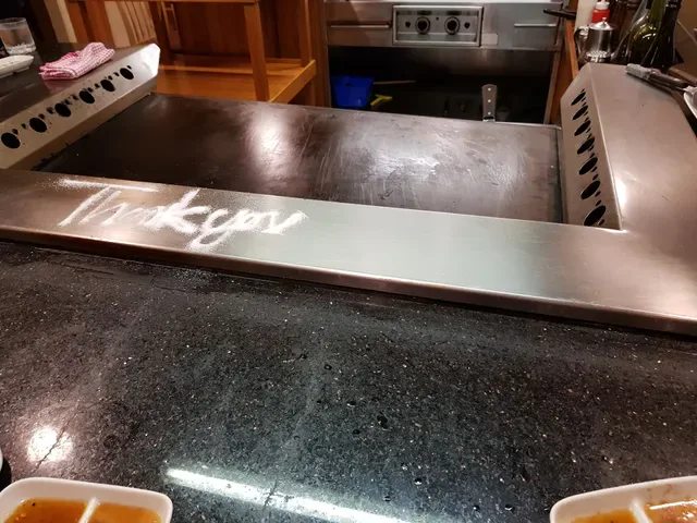 Oyama Japanese Restaurant