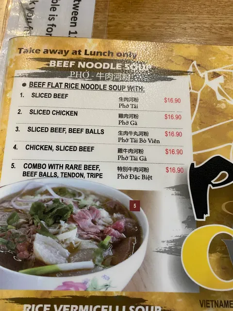 Pho City Vietnamese Restaurant