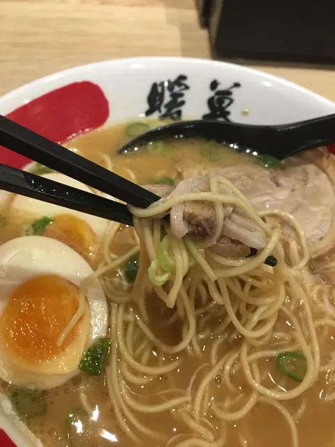 Ramen Danbo South Brisbane
