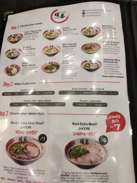 Ramen Danbo Sunnybank Hills