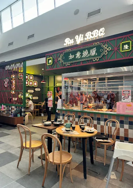Ru Yi Dim Sum