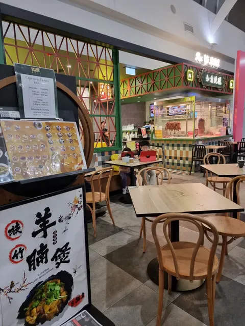 Ru Yi Dim Sum