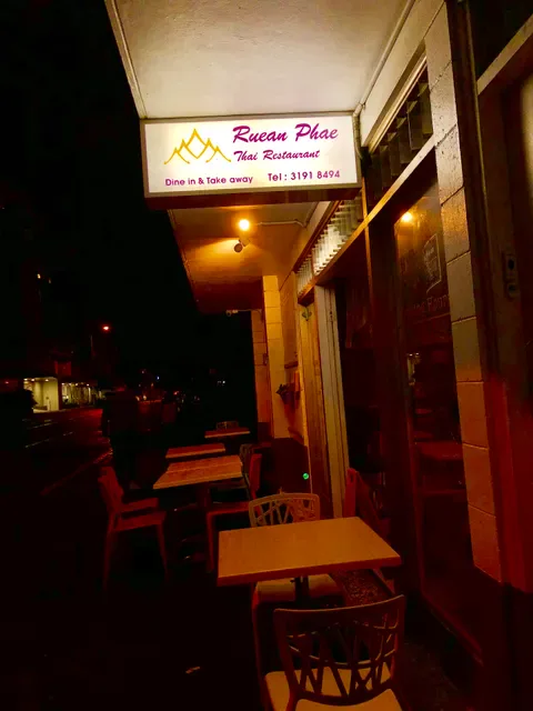 Ruean Phae Thai Restaurant