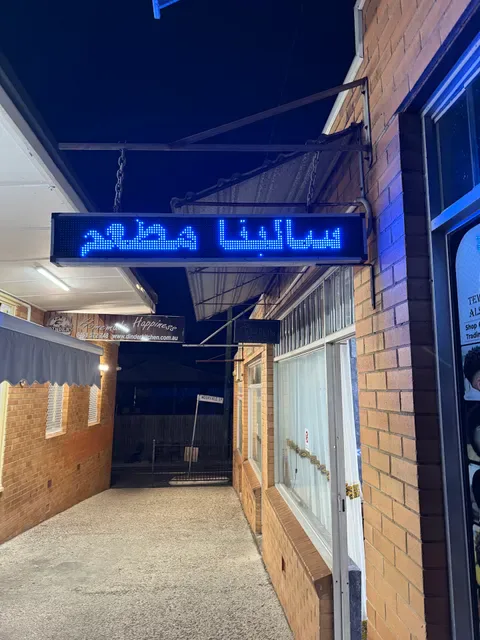 Salina Restaurant