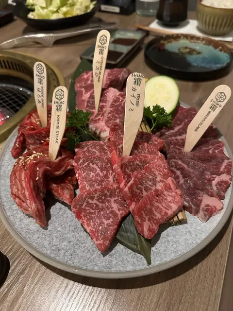 Shimo Yakiniku