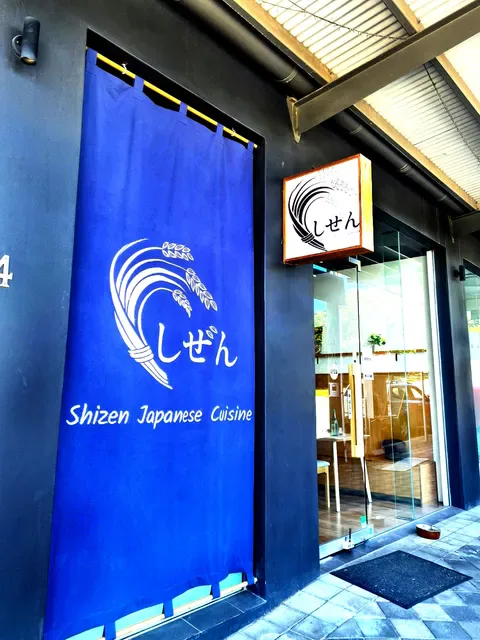 Shizen Japanese Cuisine