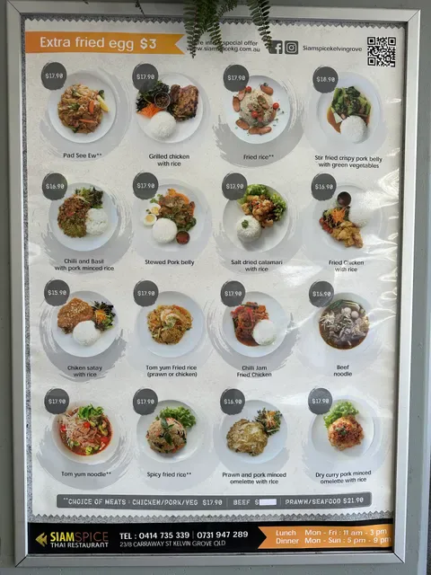 Siam Spice (Kelvin Grove)