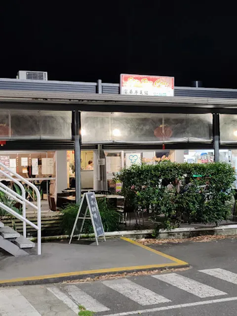 Stir Fry Cafe
