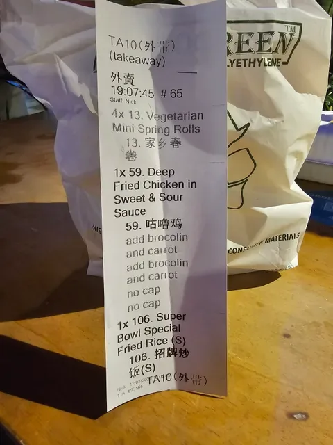 Super Bowl Chinese Restaurant
