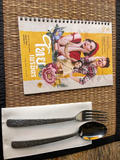 Thai Naramit