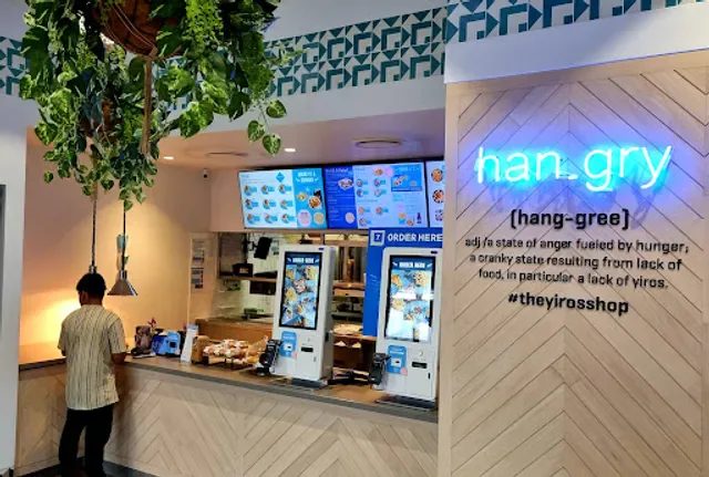 The Yiros Shop