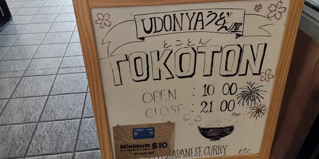 Udonya Tokoton