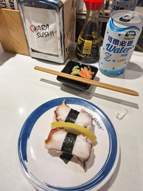 Wara Sushi