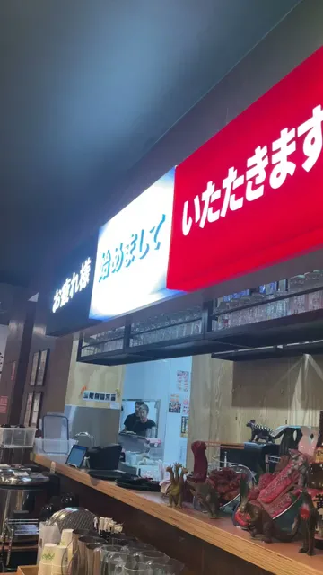 Yakiniku Hachi