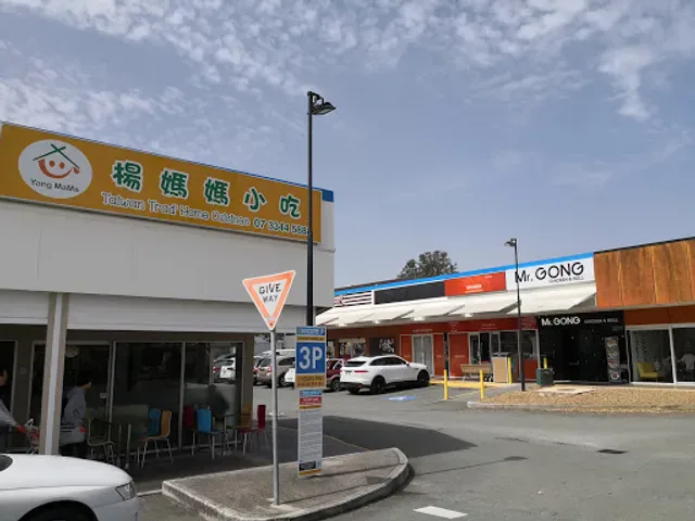 Yangmama