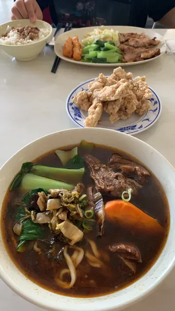 Yangmama