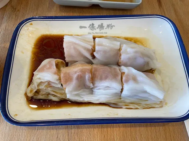 Yat Tiu Rice Noodle Rolls