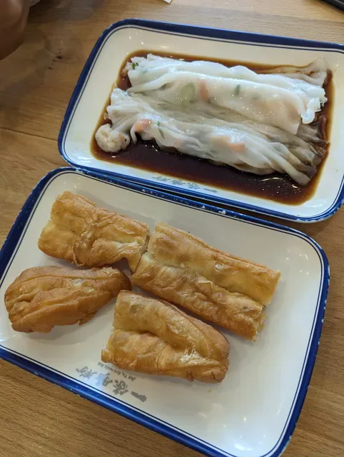 Yat Tiu Rice Noodle Rolls