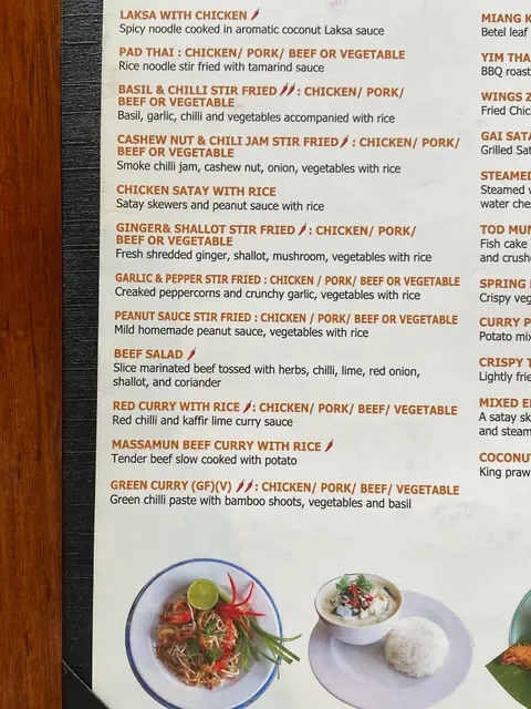 Yim Thai Yeronga