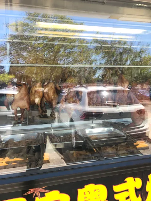 Zeng's BBQ Restaurant