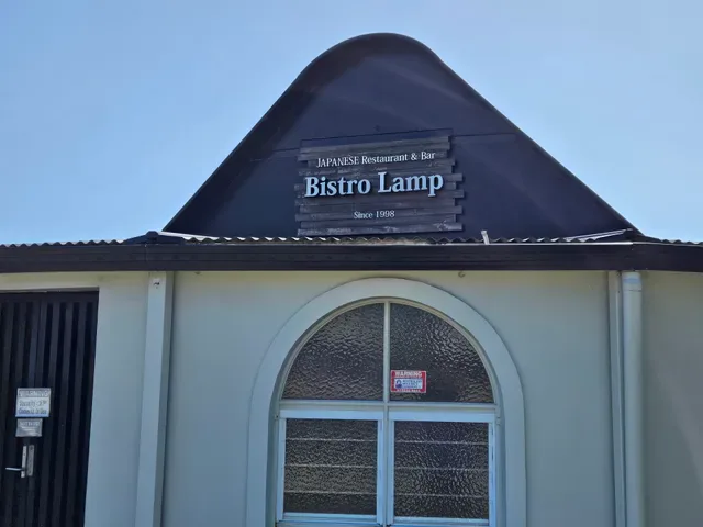 Bistro Lamp (Japanese Fusion+Bar)
