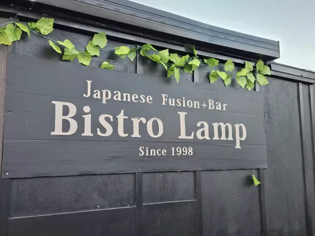 Bistro Lamp (Japanese Fusion+Bar)