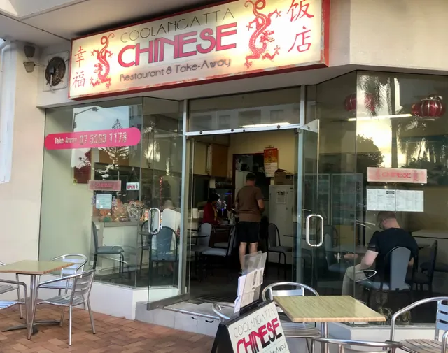 Coolangatta Chinese Restaurant and Takeaway