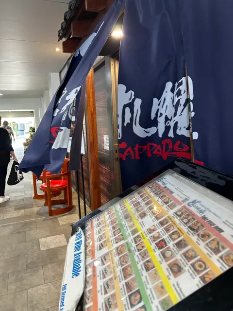 Donto Sapporo Japanese Restaurant