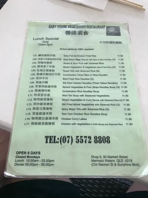 Easy House Vegan Restaurant