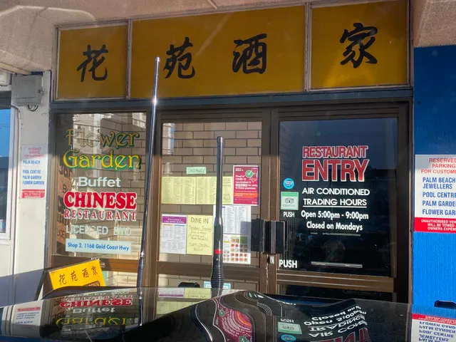 Flower Garden Chinese Restaurant