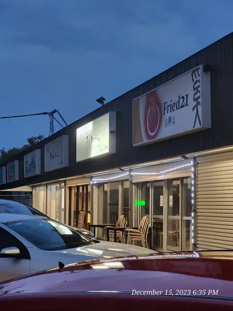 Goha Korean Restaurant