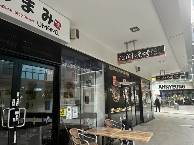 IZAKAYA UMAMI