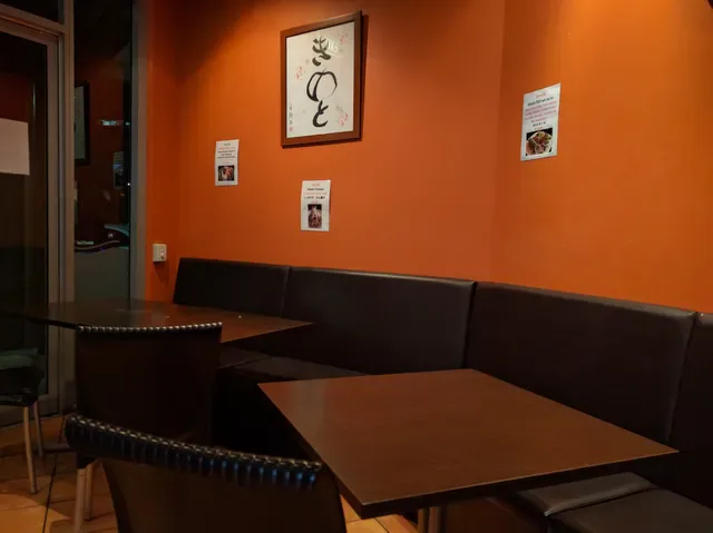 KINOTO Japanese Restaurant