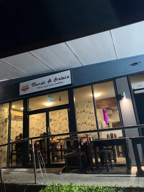 Mandi Corner Ormeau (Halal Restaurant)