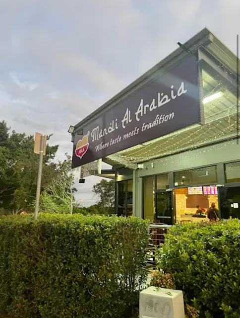 Mandi Corner Ormeau (Halal Restaurant)