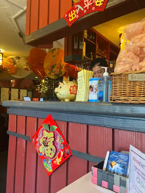 Miami Rice