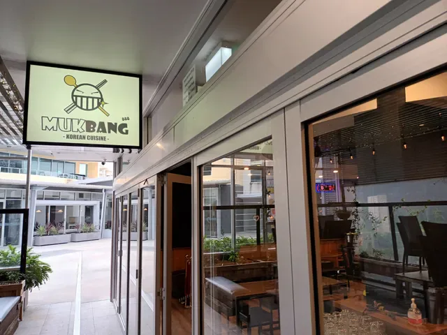 MUKBANG888